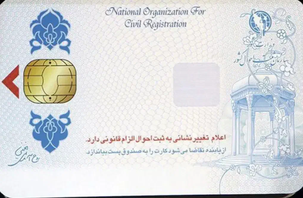 مدارک گمشده|اشیا|بیجار, |دیوار