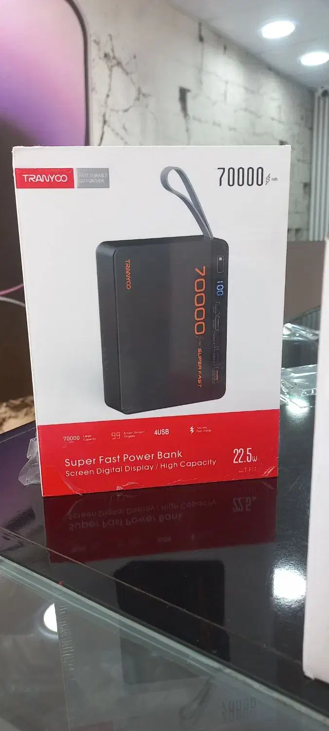 پاوربانک خفن 70000 شرکت Tranyoo|لوازم جانبی موبایل و تبلت|دزفول, |دیوار
