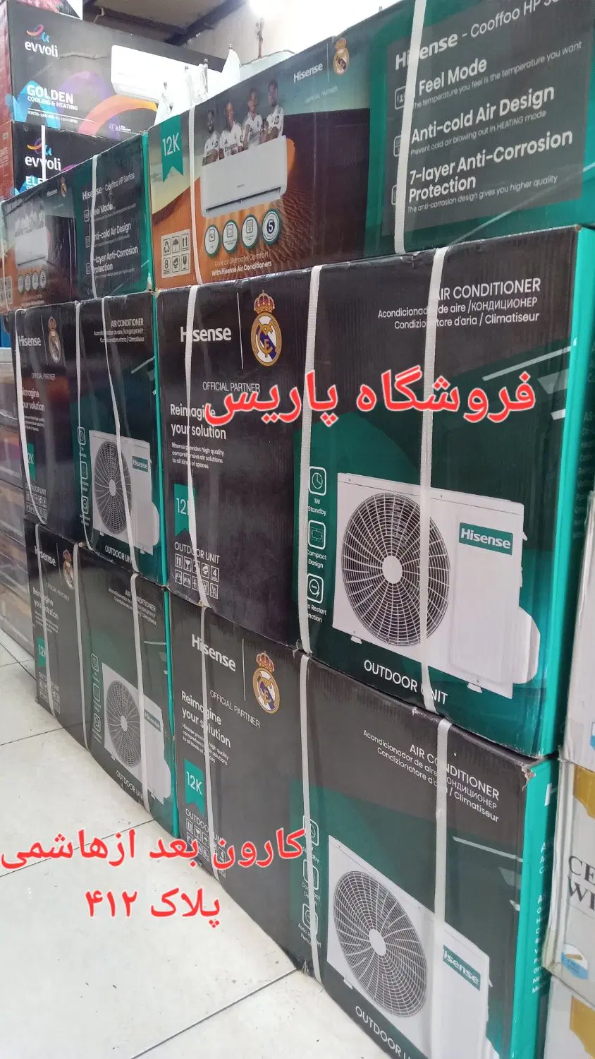 کولرگازی هایسنس۱۲هزار Hisense موتورسنگین اصلی|کولر گازی و فنکوئل|تهران, جیحون|دیوار
