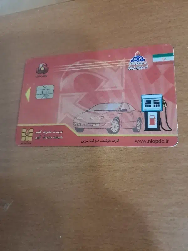 پیداشده|اشیا|اندیمشک, |دیوار