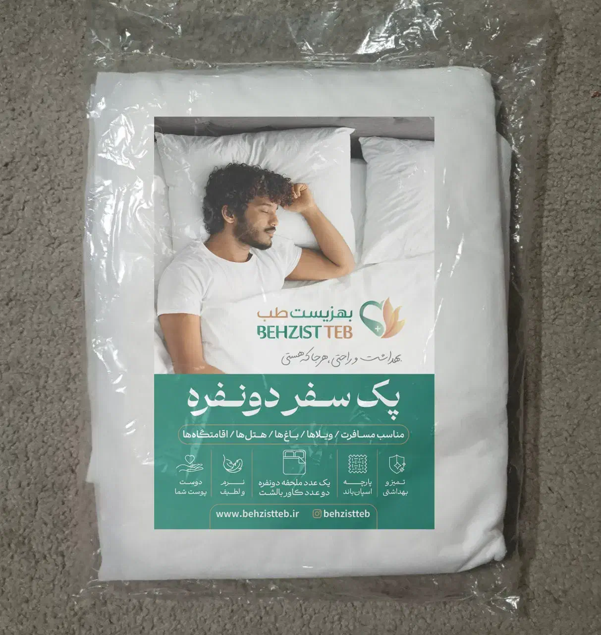 پک سفر یکبار مصرف|سرویس روتختی|رشت, استادسرا|دیوار