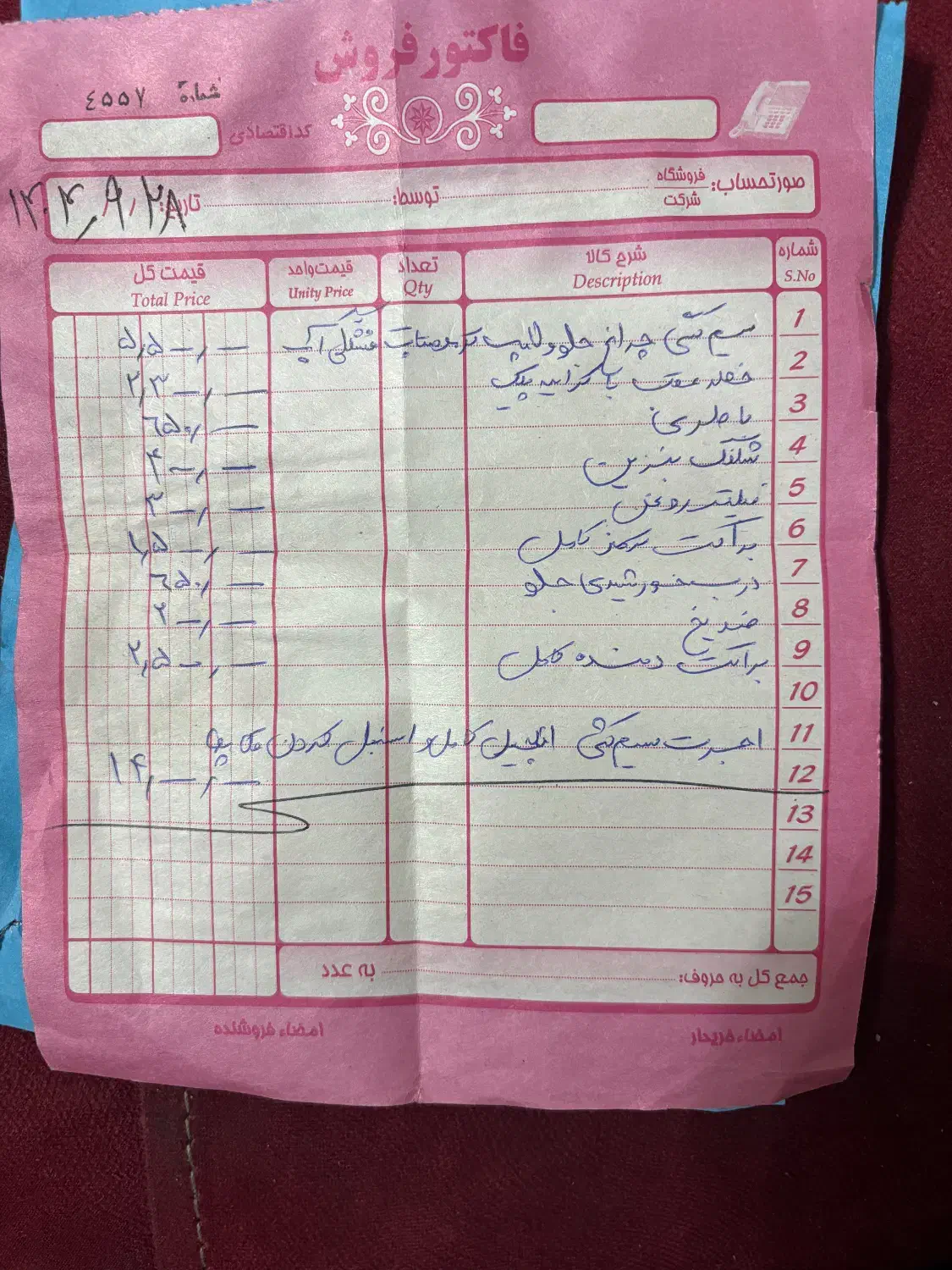 دایلیم ۲۵۰|موتورسیکلت|تهران, سلسبیل شمالی|دیوار