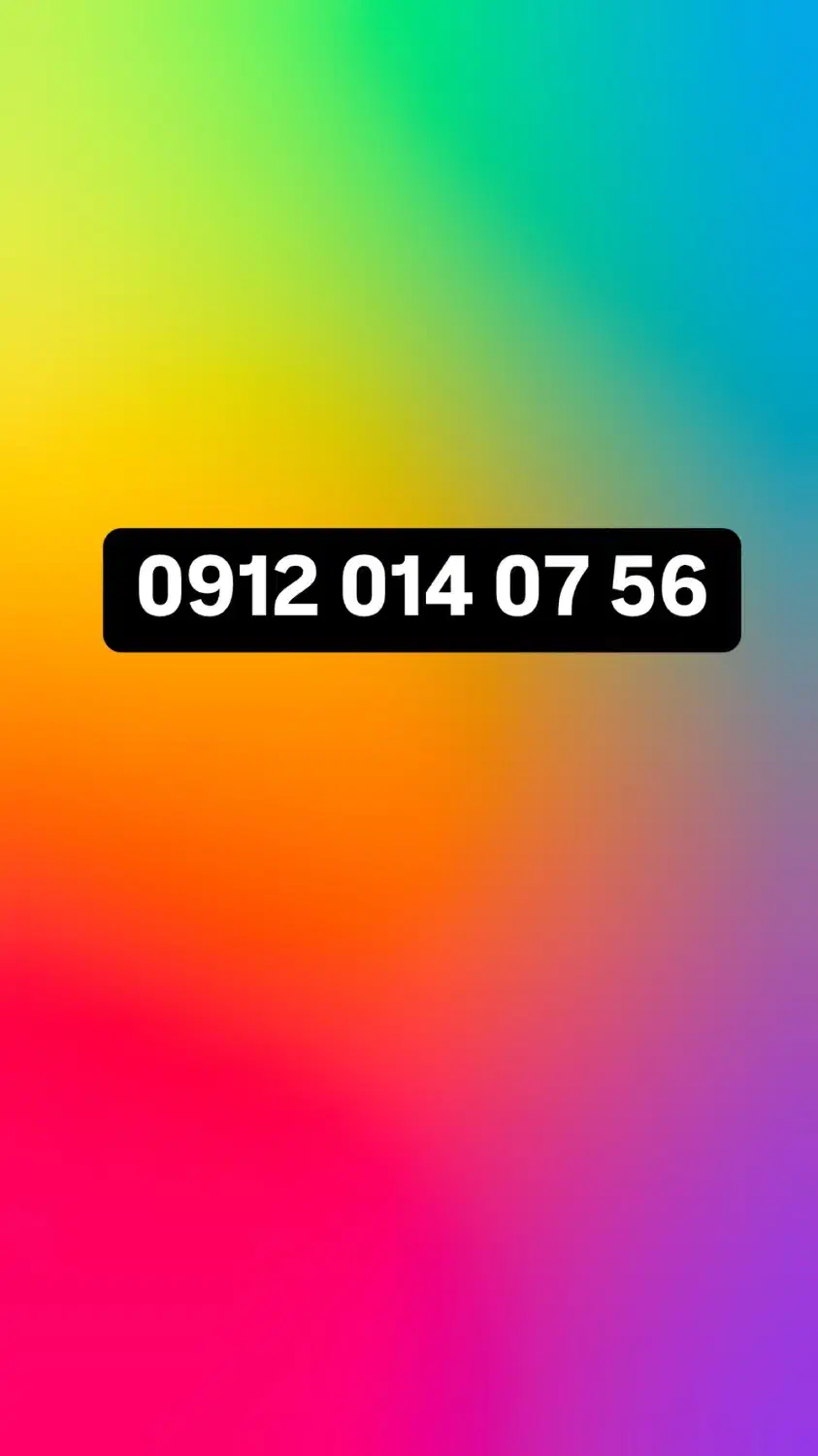 0912014.07.56|سیم‌کارت|پاکدشت, پاکدشت (مامازند)|دیوار