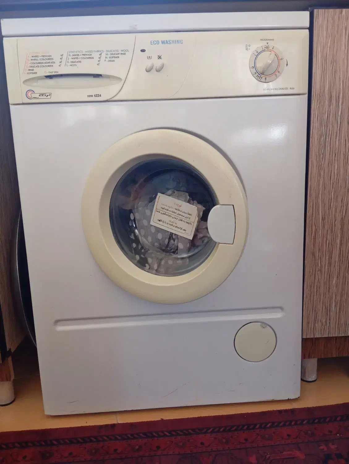 لباسشویی خیلی سالم|ماشین لباسشویی و خشککن لباس|اهر, |دیوار