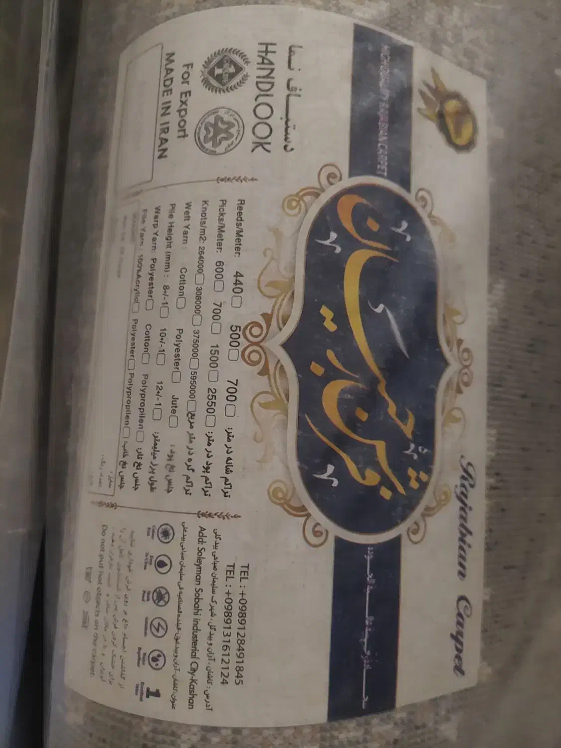 قالی نو فابریک دو عدد ۹متری دوعدد۱۲متری|فرش|خرم‌آباد, |دیوار