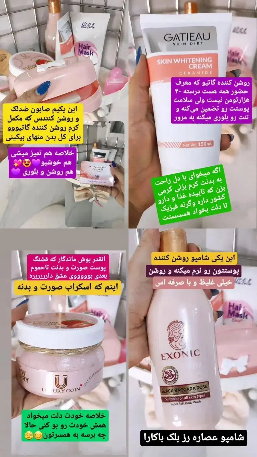 کرم تخصصی رفع تیرگی بدن|آرایشی، بهداشتی، درمانی|اسلامآباد غرب, |دیوار