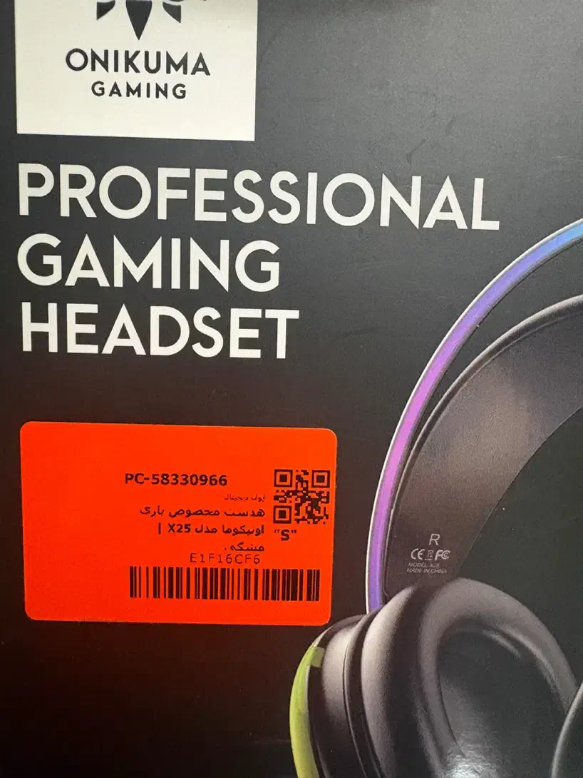 هدست گیمینگ مدل x25 اونیکوما|قطعات و لوازم جانبی رایانه|قم, نوقطار|دیوار