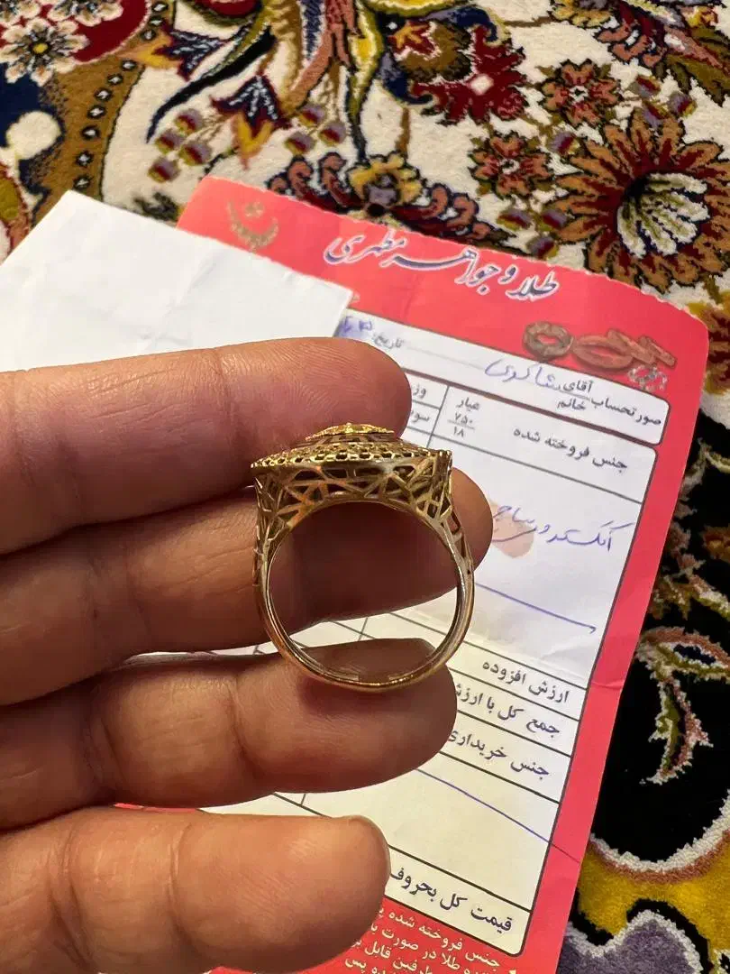 انگشتر ورساج،  طلا|جواهرات|یاسوج, |دیوار