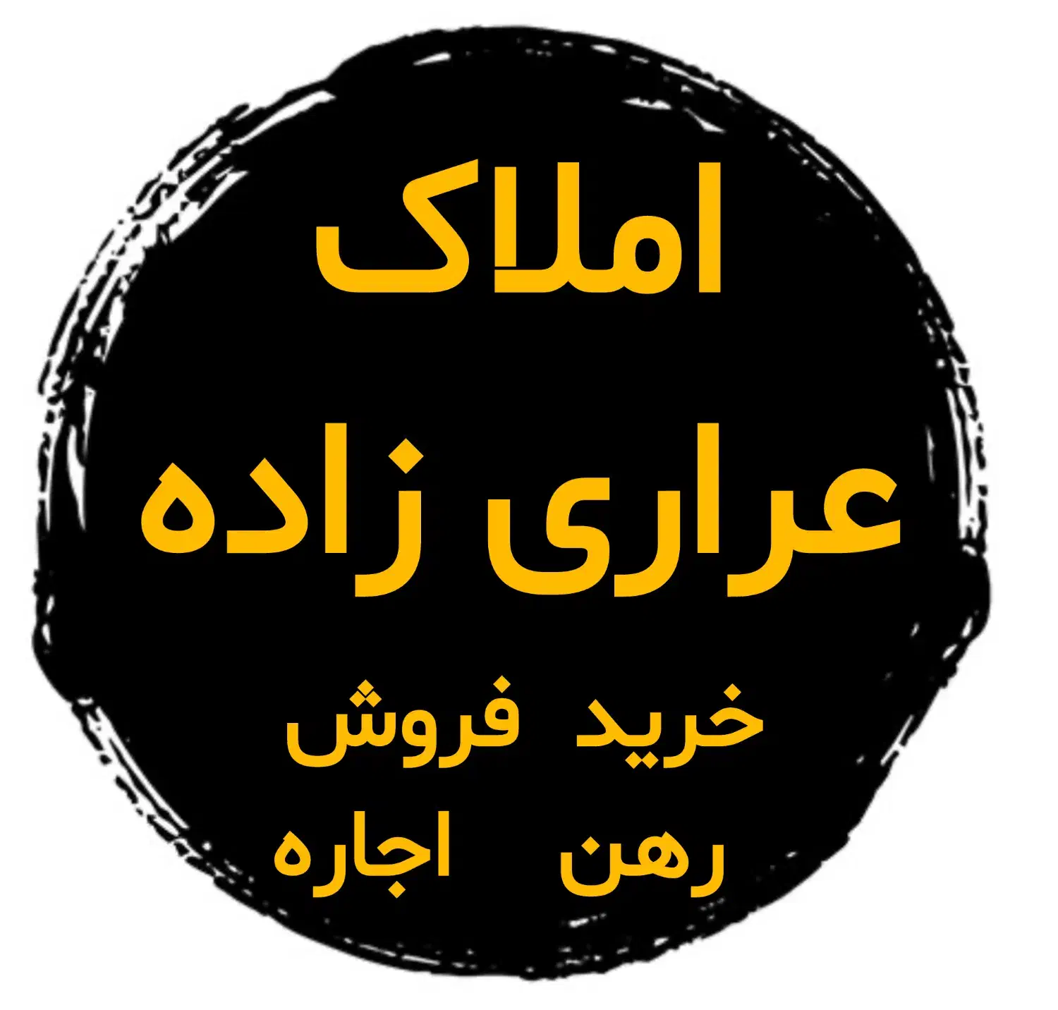 پیشفروش واحد های 2 خواب و 3 خواب فاز دو|پیشفروش املاک|بندر ماهشهر, |دیوار