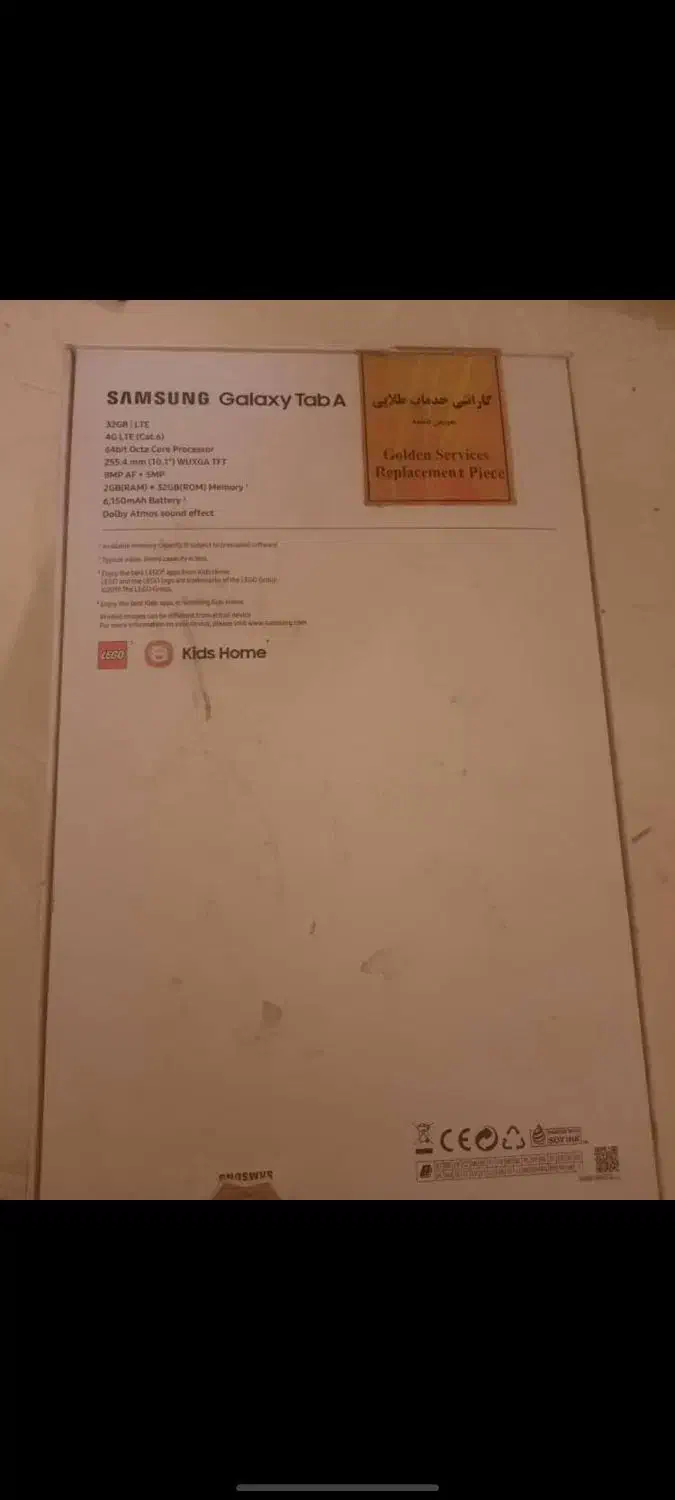 تبلت سامسونگ ۱۰ اینچ|تبلت|اصفهان, خانه اصفهان|دیوار