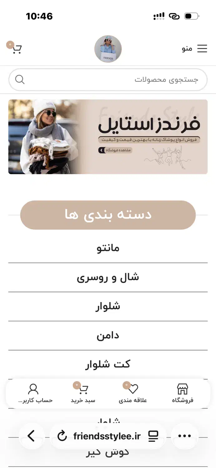 ادمین سایت / پشتیبان سایت / طراحی سایت / قسطی|خدمات رایانه‌ای و موبایل|تهران, سعادت‌آباد|دیوار