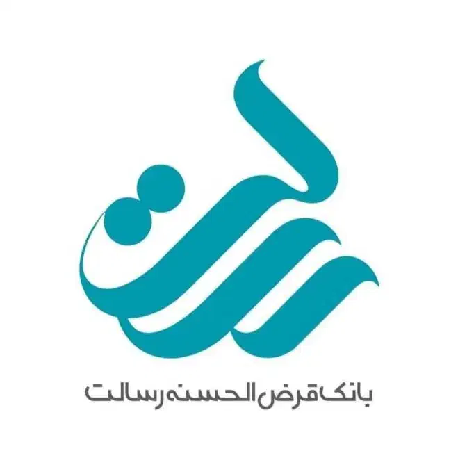 فروش 2 میلیارد امتیاز وام رسالت|خدمات مالی، حسابداری، بیمه|سیرجان, |دیوار