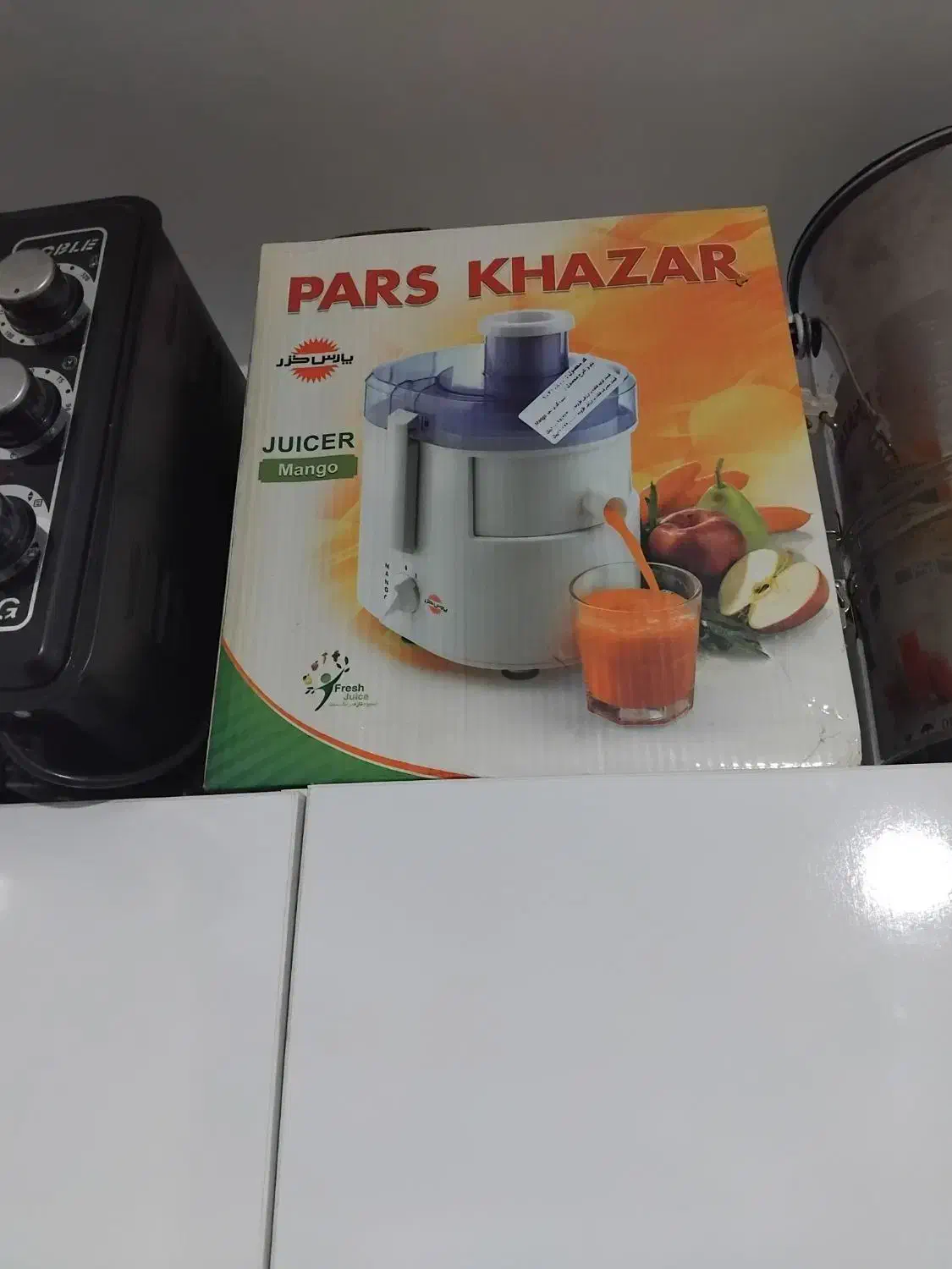 ابمیوهگیرپارسخزردرحدنو|آبمیوهگیر و آبمرکباتگیر|گوراب زرمیخ, |دیوار