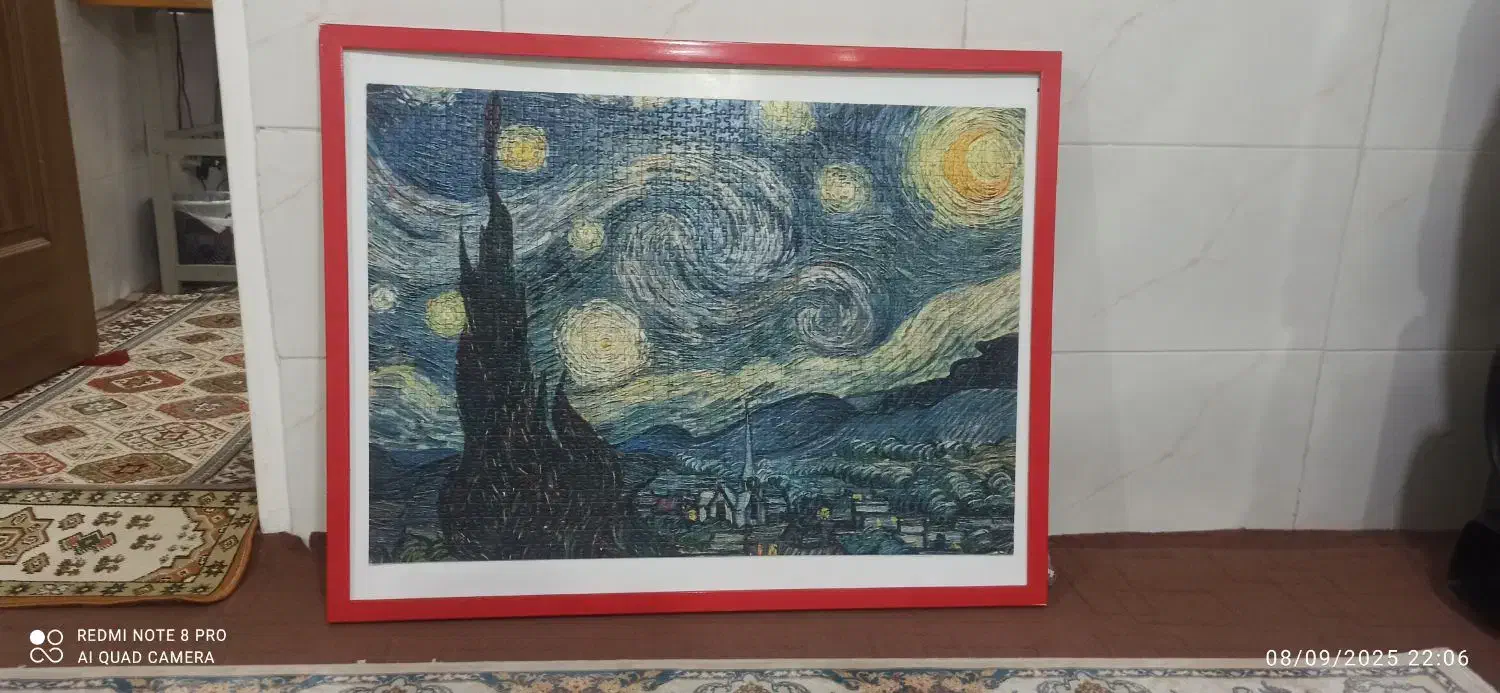 پازل بازی ۱۵۷۵عددی|اسباب‌‌بازی|قدس, شهر‌قدس|دیوار