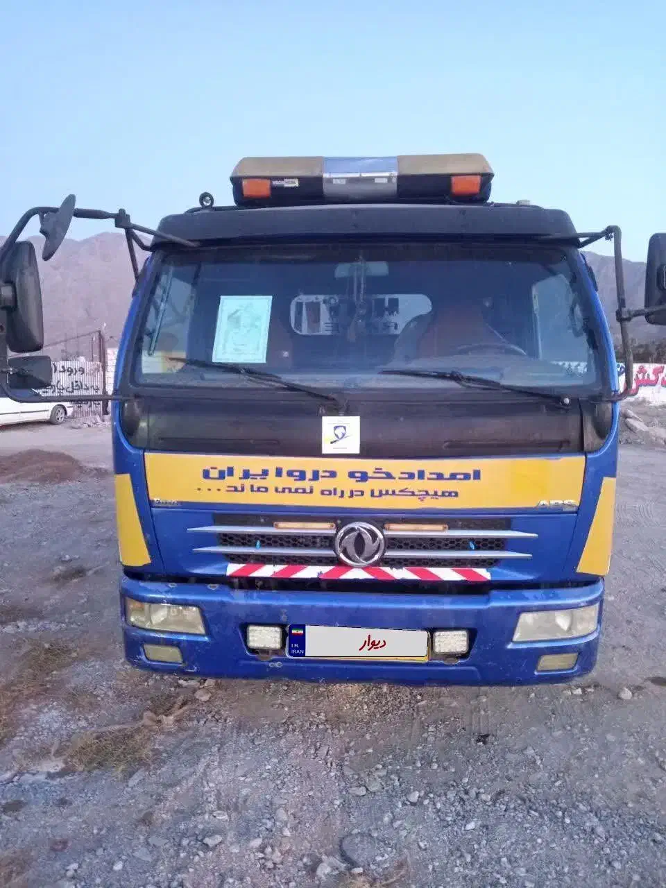 کاویان مدل ۹۰ خودروبر|خودرو سنگین|قم, عمار یاسر|دیوار