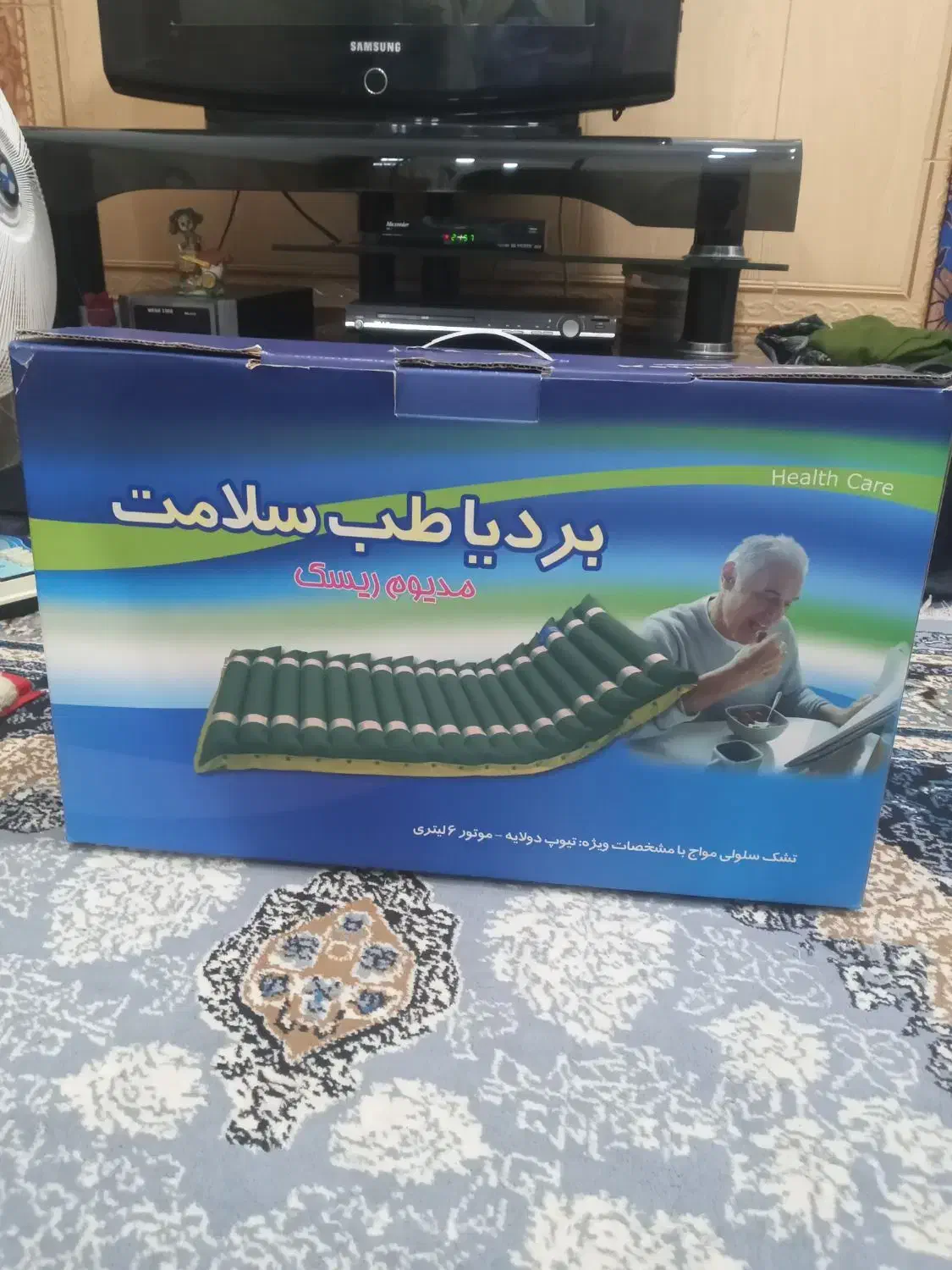 تشکزخم بستر مواج سلولی|پزشکی|زابل, |دیوار