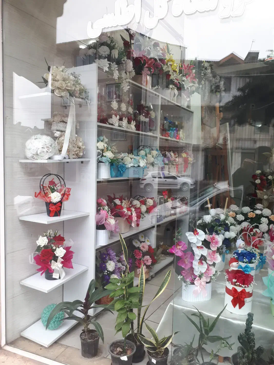 گلهای مصنوعی|صنایع دستی و سایر لوازم تزئینی|لاهیجان, پردسر|دیوار