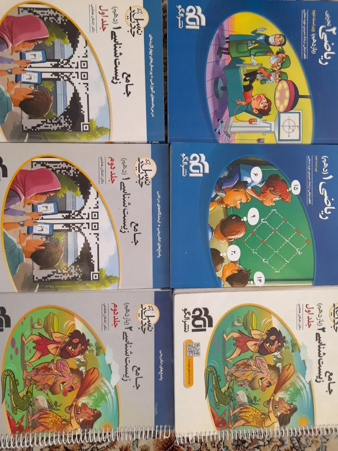 کتاب کنکور تجربی|فعالیت داوطلبانه تحقیقاتی|بیرجند, |دیوار