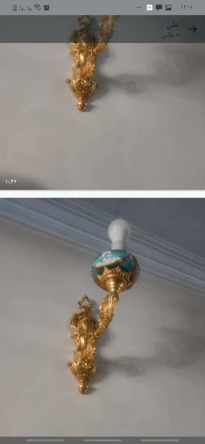 دوعدد لوستر برنجی|لوستر و چراغ آویز|باقرشهر, |دیوار