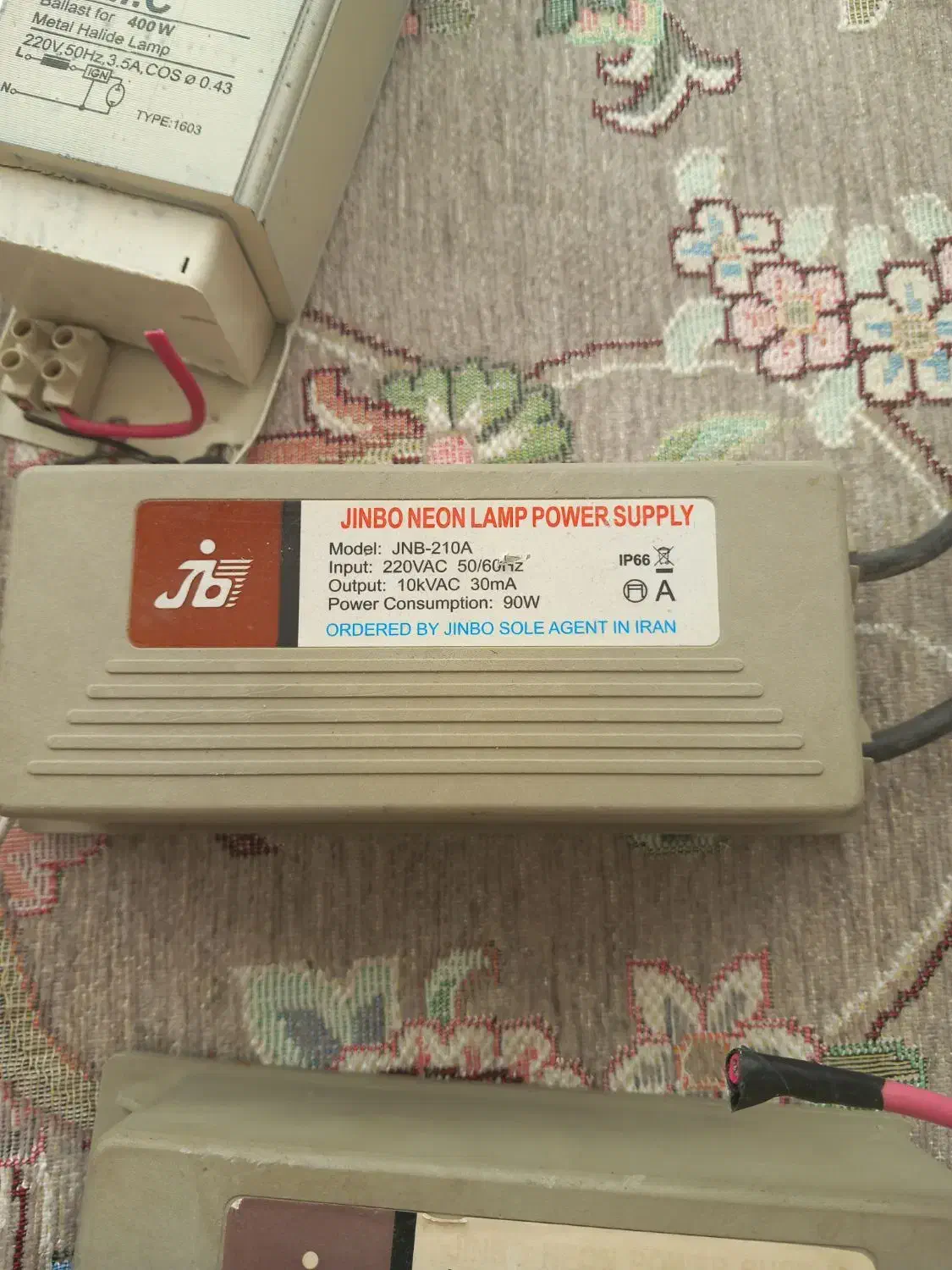 ترانس نعون|مصالح و تجهیزات ساختمان|کرمانشاه, |دیوار