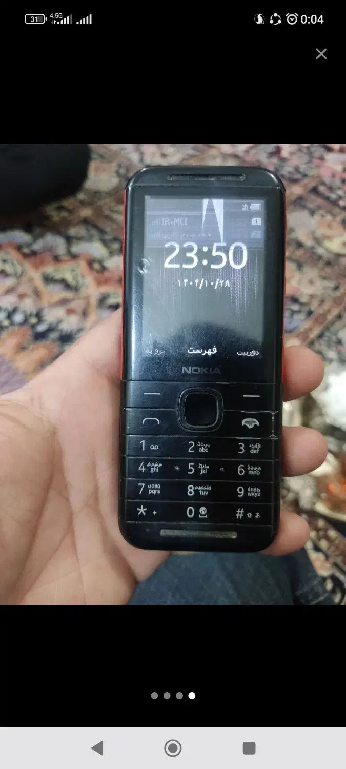 گوشی نوکیا5310|موبایل|رفسنجان, |دیوار