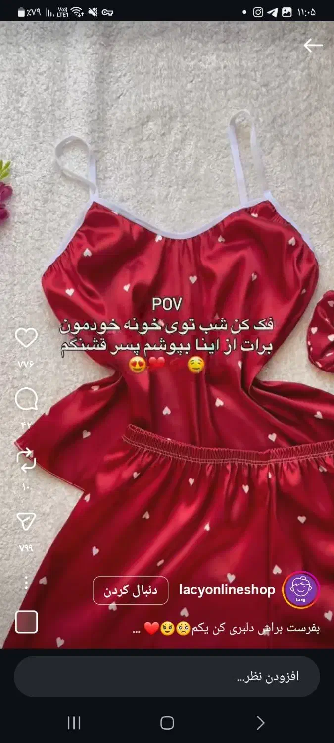 سفارش دوخت انواع لباس خواب ساتن ساحلی و|لباس|سلامی, |دیوار