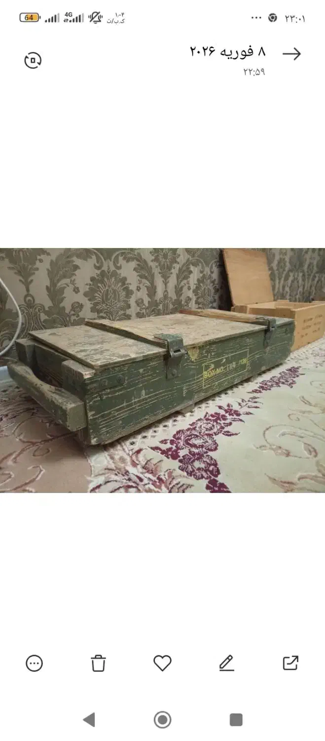 جعبه مهمات|کلکسیون و سرگرمی|مشهد, تربیت (صدف)|دیوار