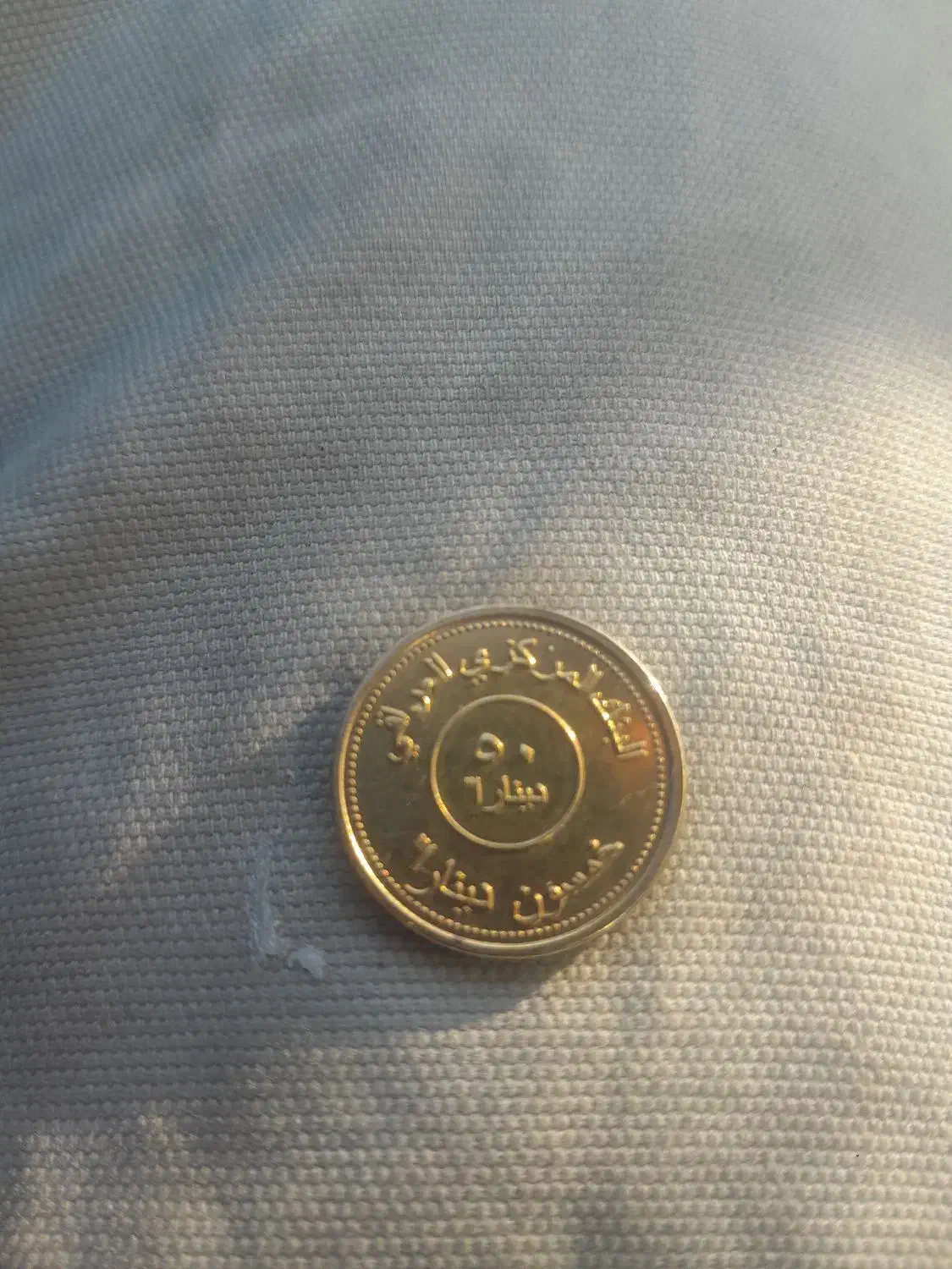 تعدادی سکه صدام حسین|کلکسیون سکه، تمبر، اسکناس|شیراز, اصلاح‌نژاد|دیوار