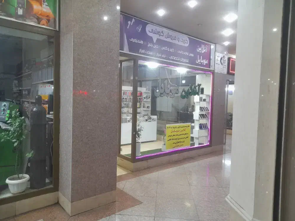 مغازه ۳۰متر سر چهار راه کاشانی|اجارهٔ مغازه و غرفه|اصفهان, خرم|دیوار