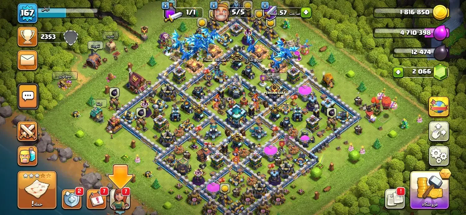 اکانت کلش آف کلنز|کنسول، بازی ویدئویی و آنلاین|تهران, آرژانتین|دیوار