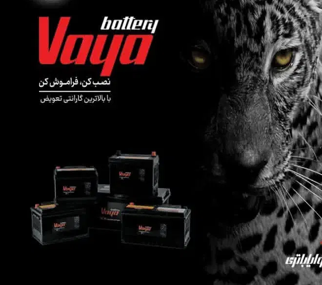 باطری زیر قیمت بازار . باطری فروشی رضا|قطعات یدکی و لوازم جانبی|رامهرمز, |دیوار