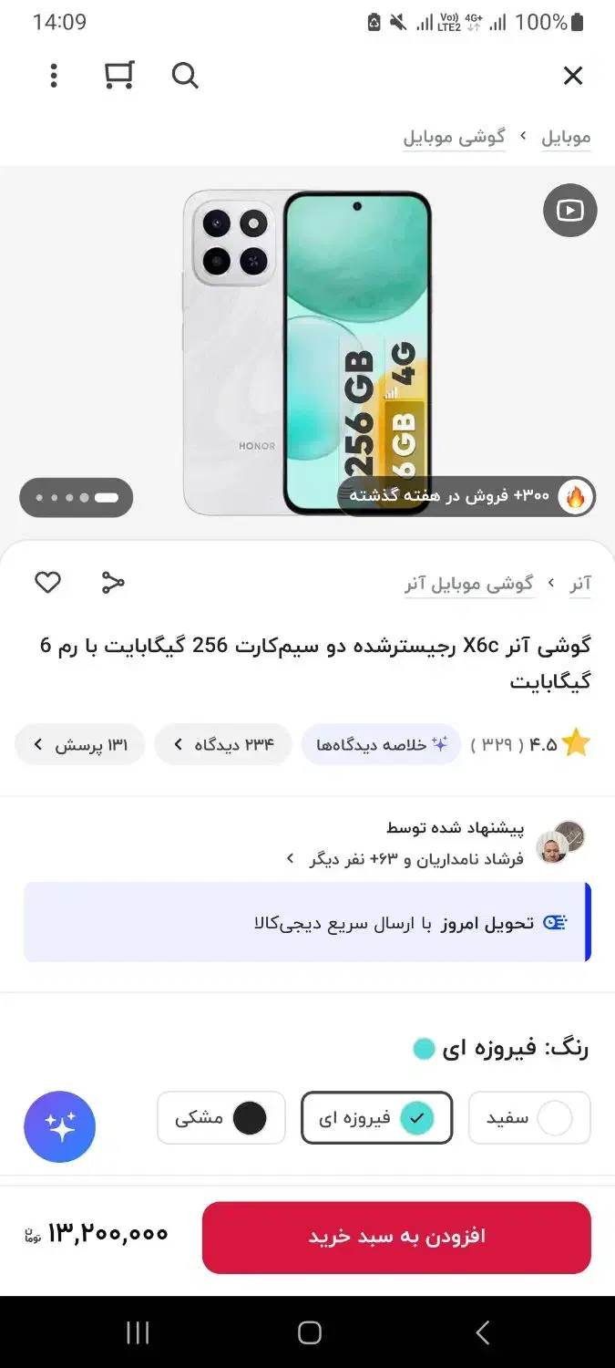 آنر x6c|موبایل|تهران, گلستان (شهرک راه آهن)|دیوار