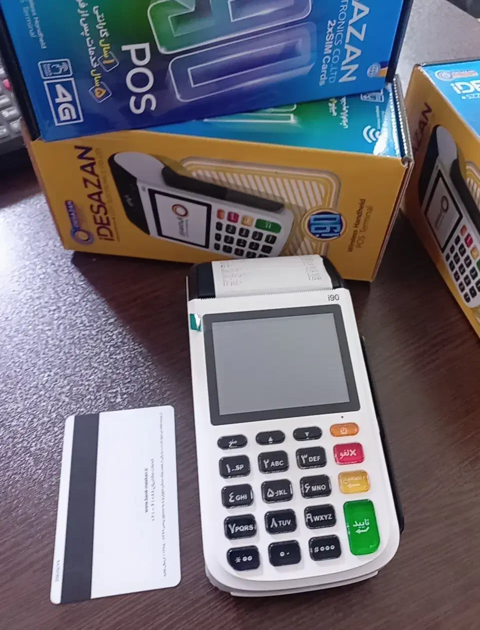 کارتخوان خالدی در اردلان|فروشگاه و مغازه|سنندج, |دیوار