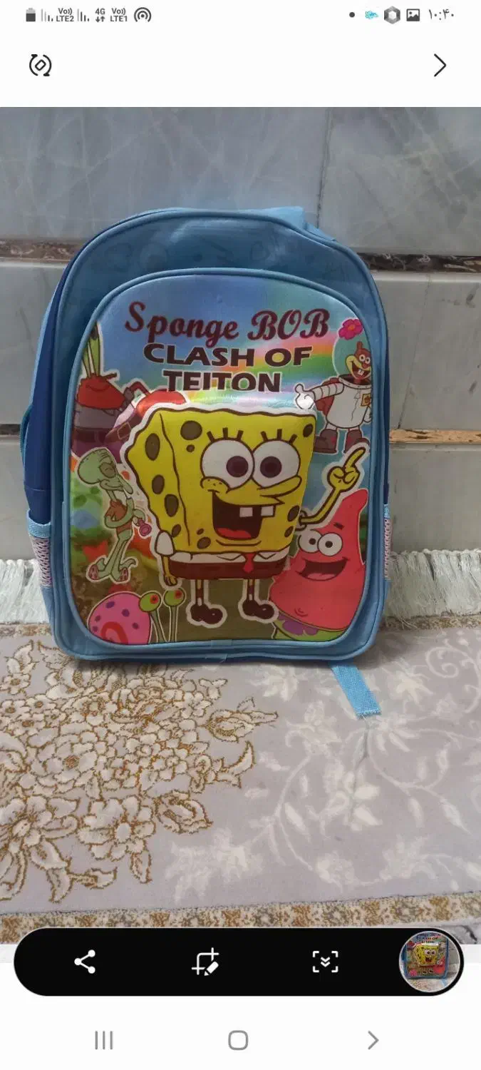 کیف مدرسه|کیف، کفش، کمربند|برخوار, |دیوار