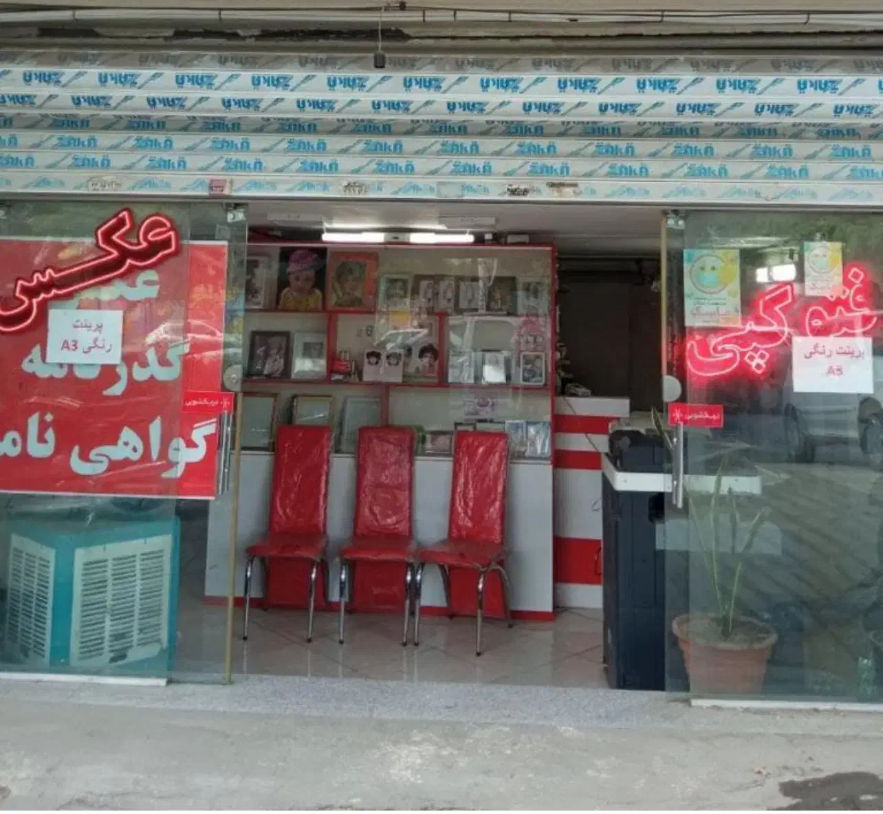 خانم آشنا به فتوشاپ و اینترنت|استخدام هنری و رسانه|مشهد, احمدآباد|دیوار