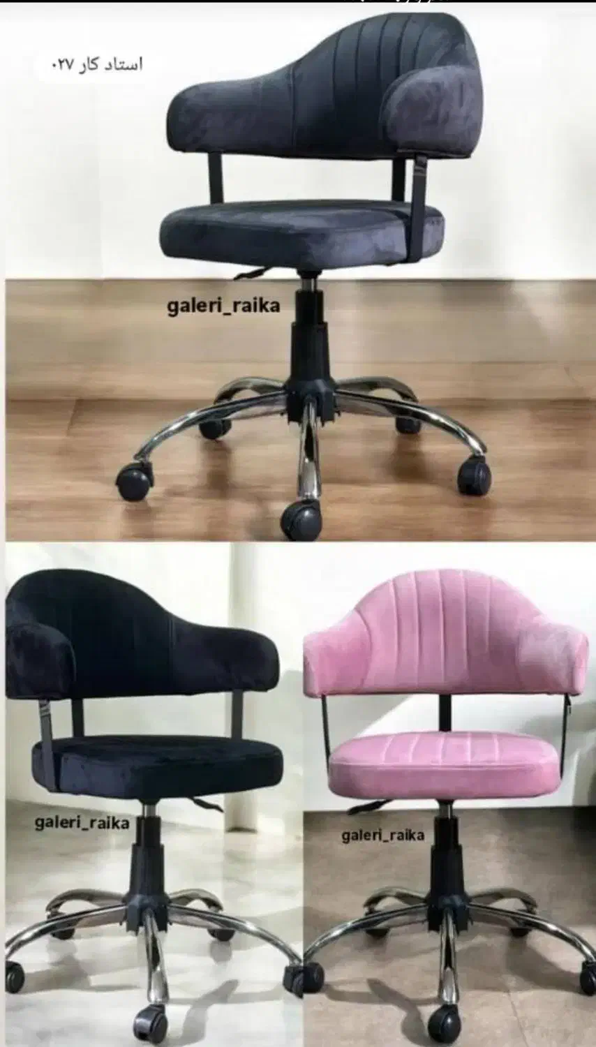 صندلی اپن طلایی مشکی با پایه فلزی و تنظیم ارتفاع|صندلی و نیمکت|کرمان, |دیوار