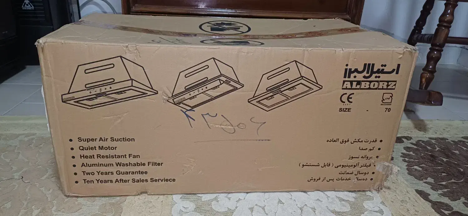 هود آشپزخانه تو کار فانتزی هشت دور|هود|اصفهان, بهارستان|دیوار