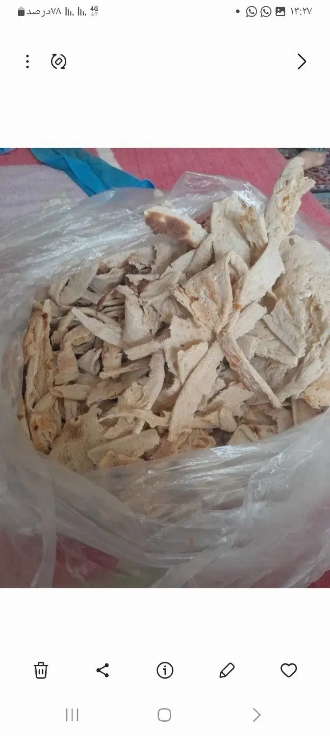 نان خشک|خوردنی و آشامیدنی|لاران, |دیوار