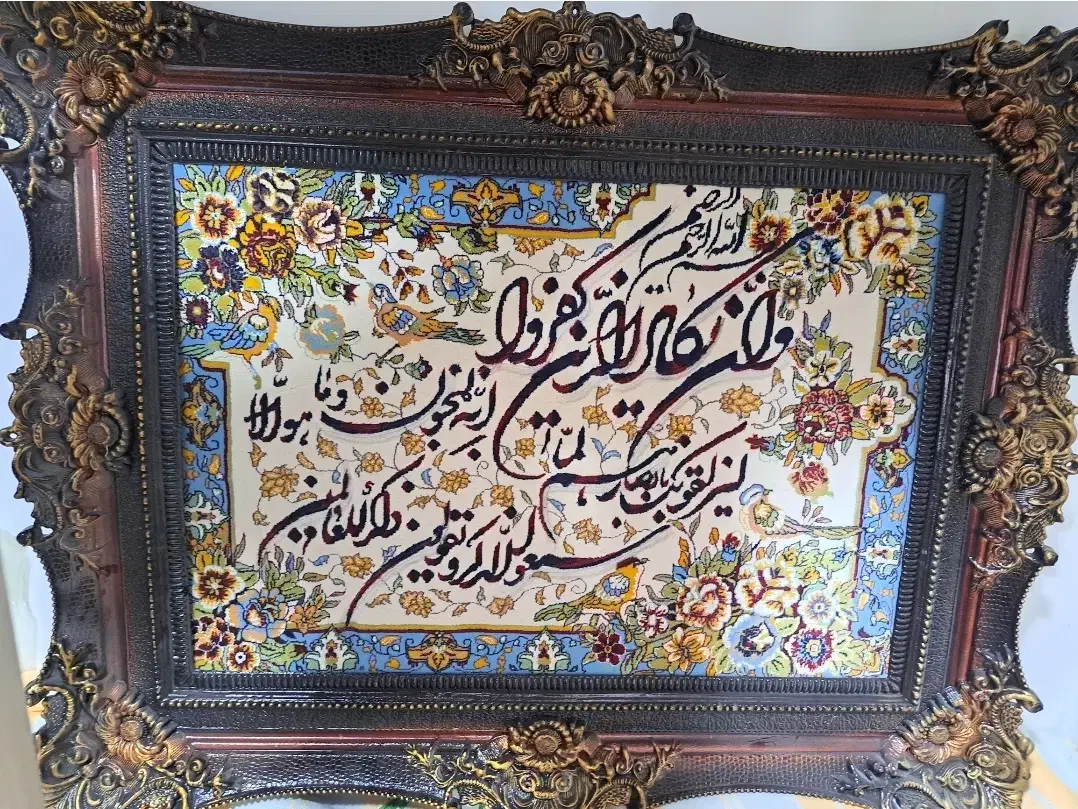 فروش تابلو فرش و ان یکاد برجسته|تابلو فرش|آران و بیدگل, |دیوار