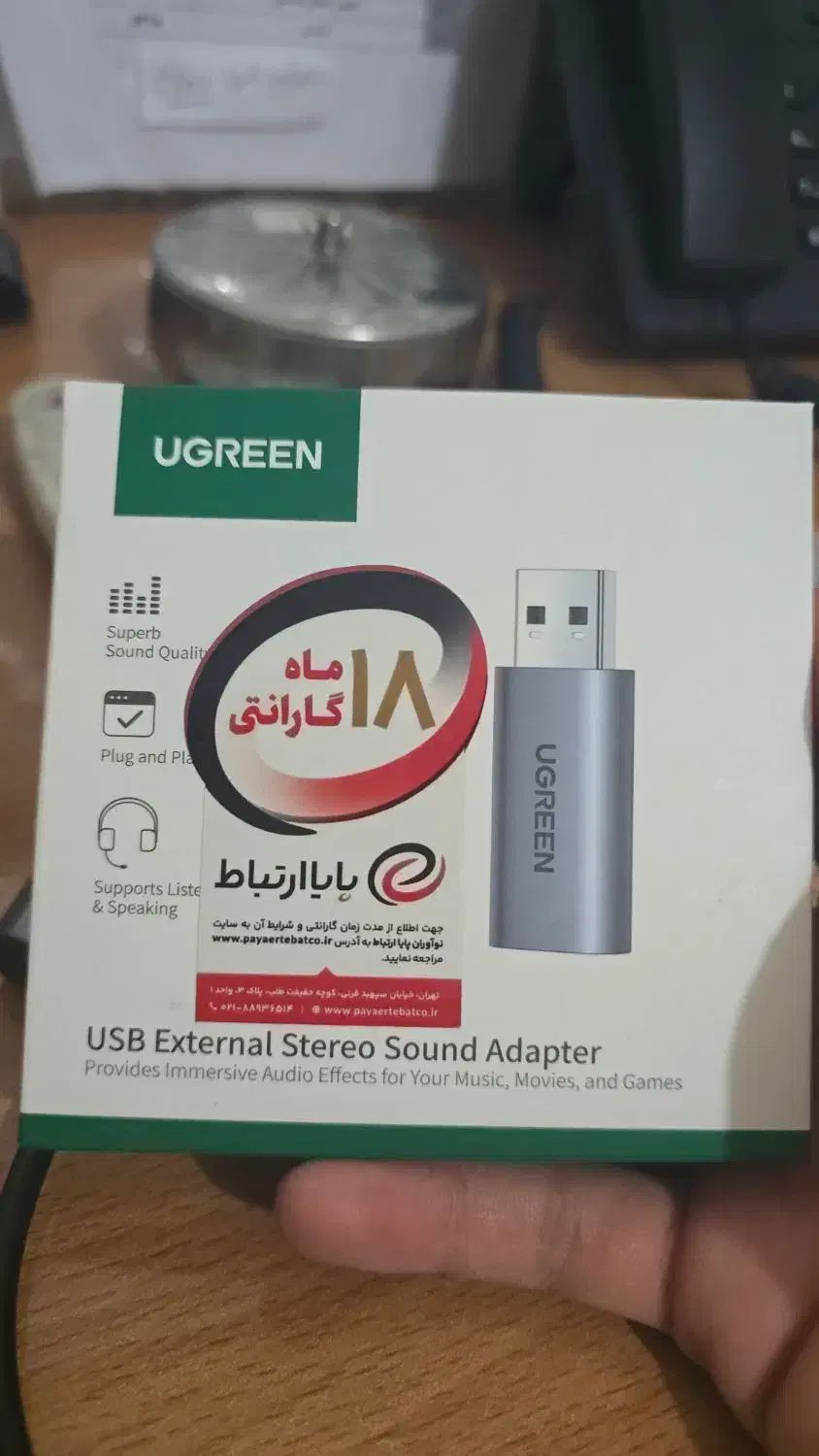کارت صدا ugreen نو|قطعات و لوازم جانبی رایانه|قم, زنبیل آباد|دیوار