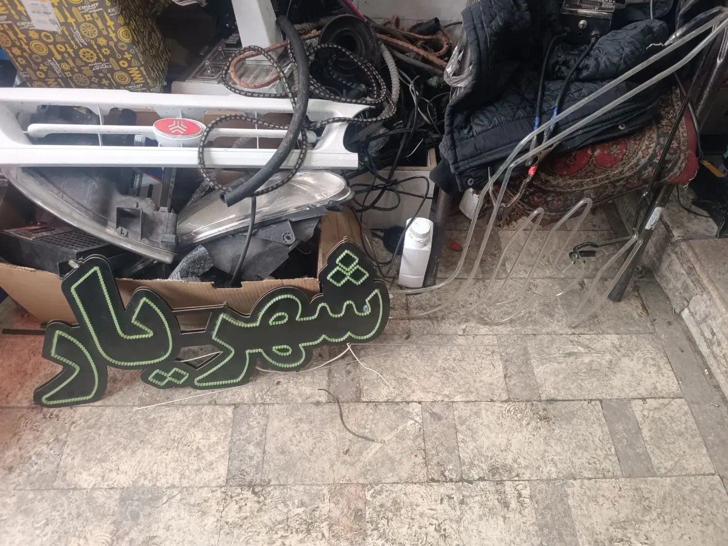 نیون املاکی|لامپ و چراغ|تبریز, |دیوار