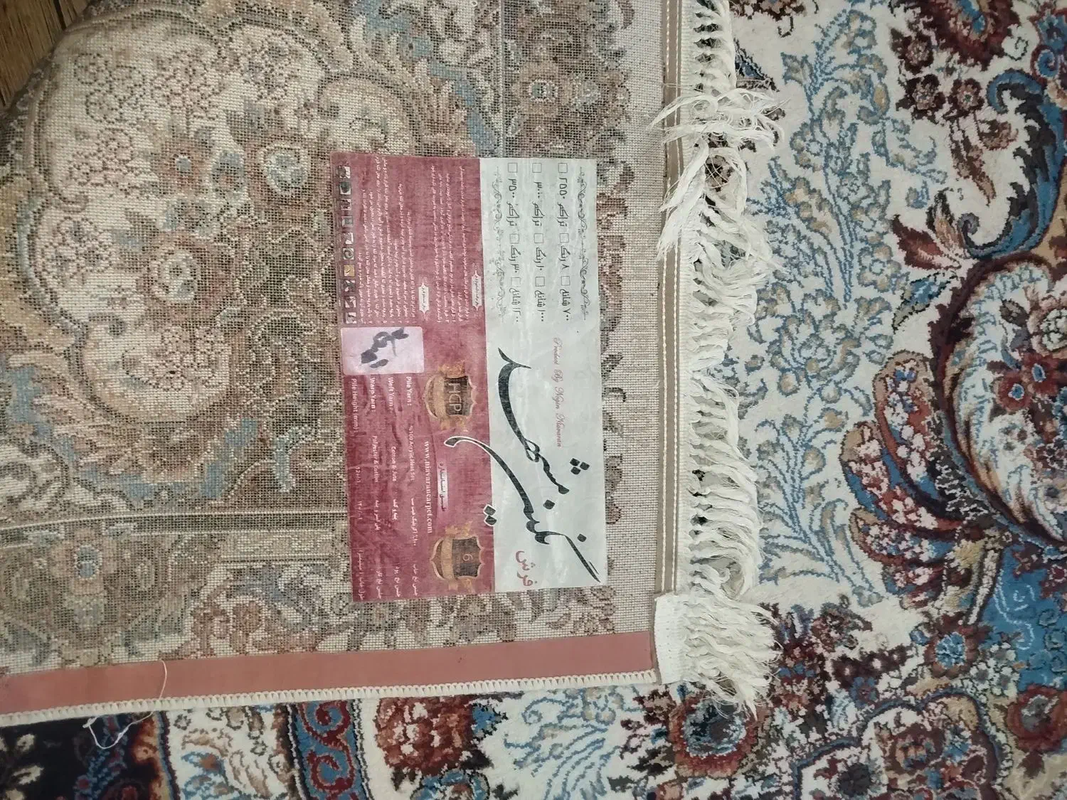 یک جفت فرش نه متری|فرش|اسلامشهر, شهرک مهدیه|دیوار