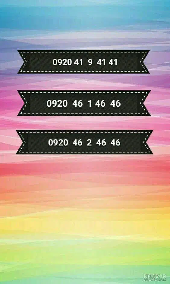 سیم کارت دائمی 41 9 41 41|سیمکارت|تهران, سازمان برنامه جنوبی|دیوار