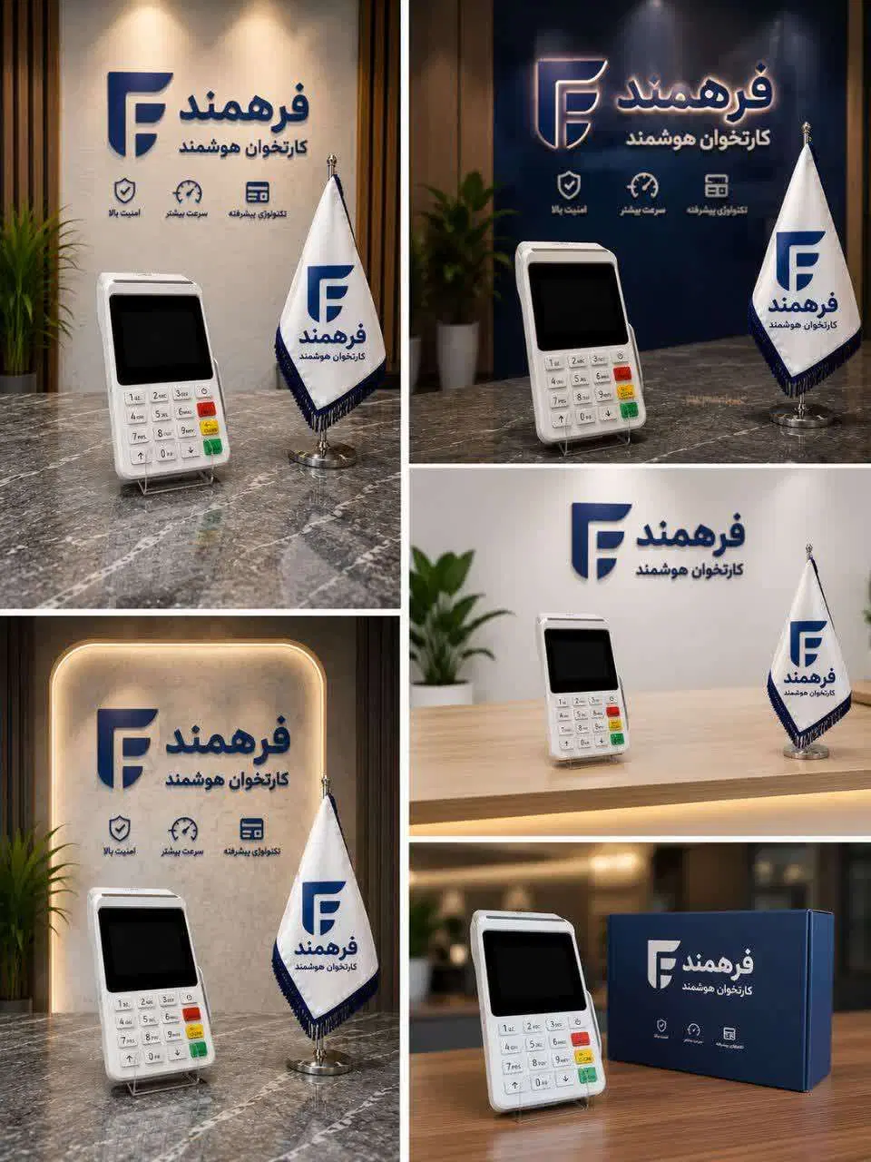 دستگاه کارتخوان سیار سریع کارت خوان مدل Mjs|فروشگاه و مغازه|کرمانشاه, |دیوار