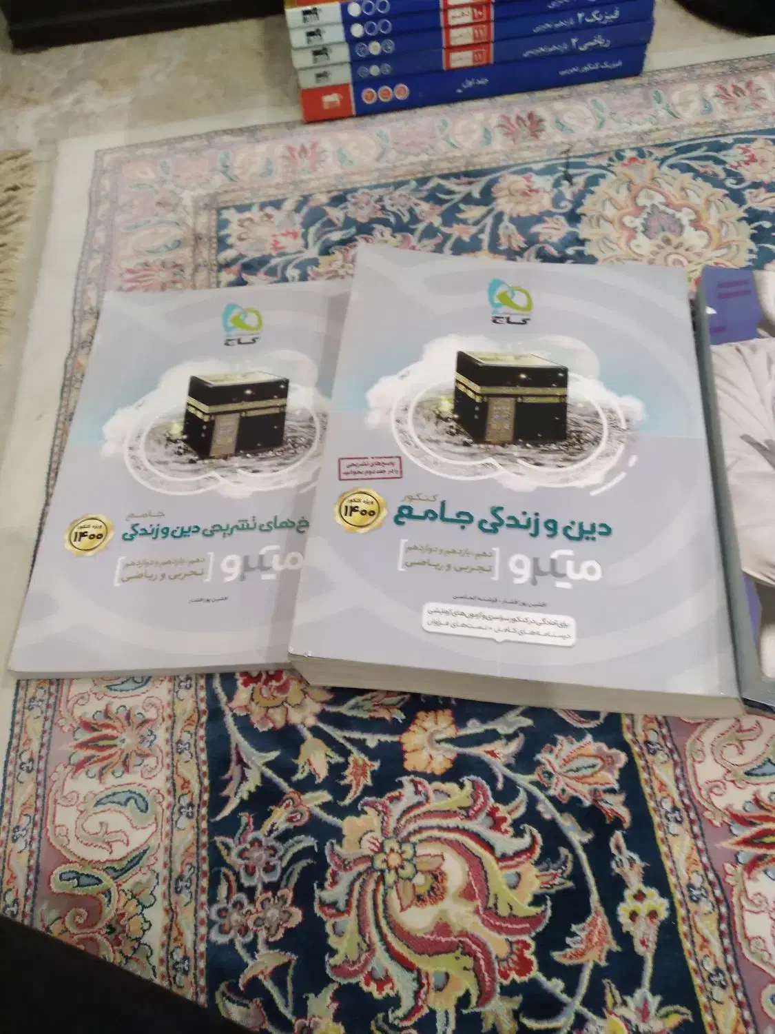 کمک اموزشی|کتاب و مجله آموزشی|تهران, دهم فروردین|دیوار