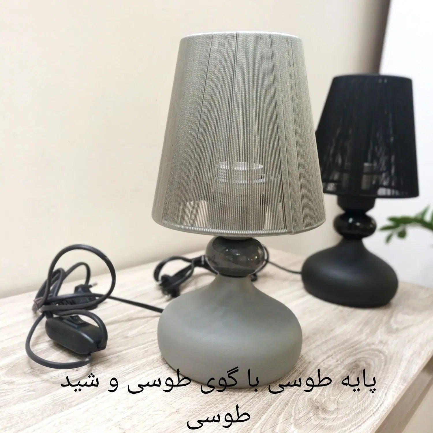 آباژور رومیزی فلزی سرامیکی چوبی خراطی|چراغ خواب و آباژور|تهران, پارک شهر|دیوار