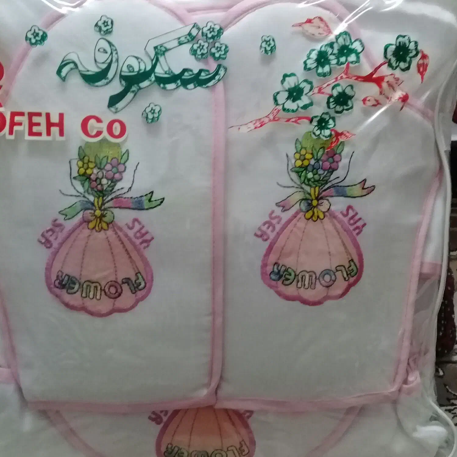 سرویس آشپزخانه عروس|سفره، حوله، دستمال آشپزخانه|قم, شاه احمد قاسم|دیوار