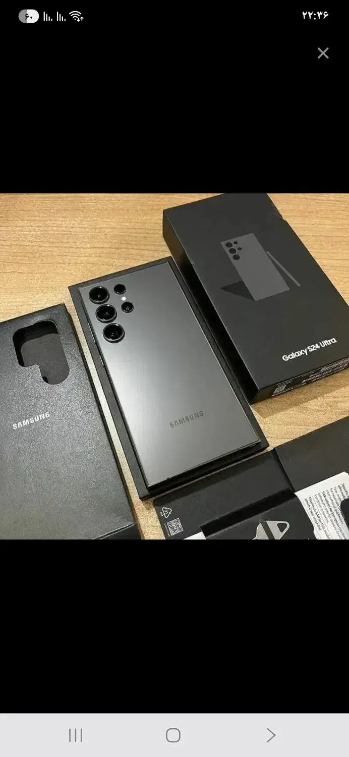 سامسنگS24الترا|موبایل|برازجان, |دیوار