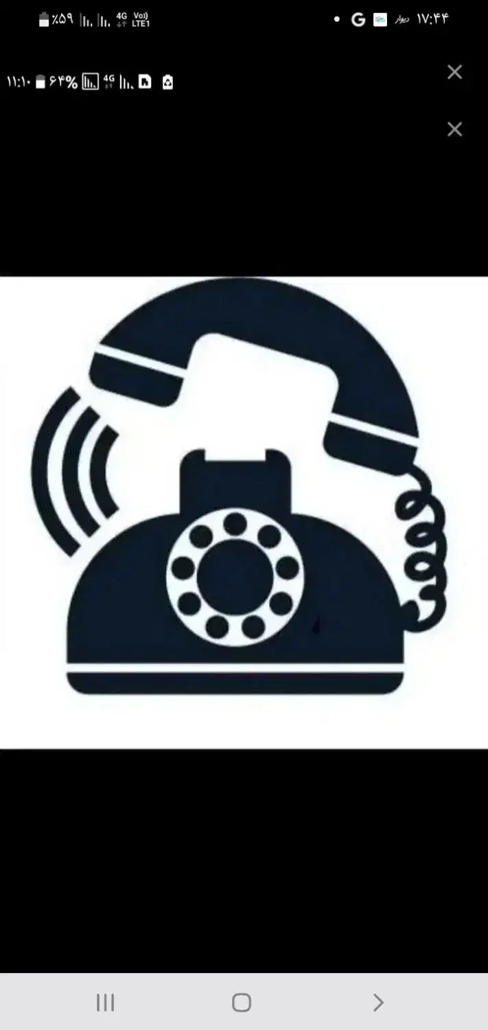 خط تلفن ثابت|تلفن رومیزی|شاهرود, |دیوار