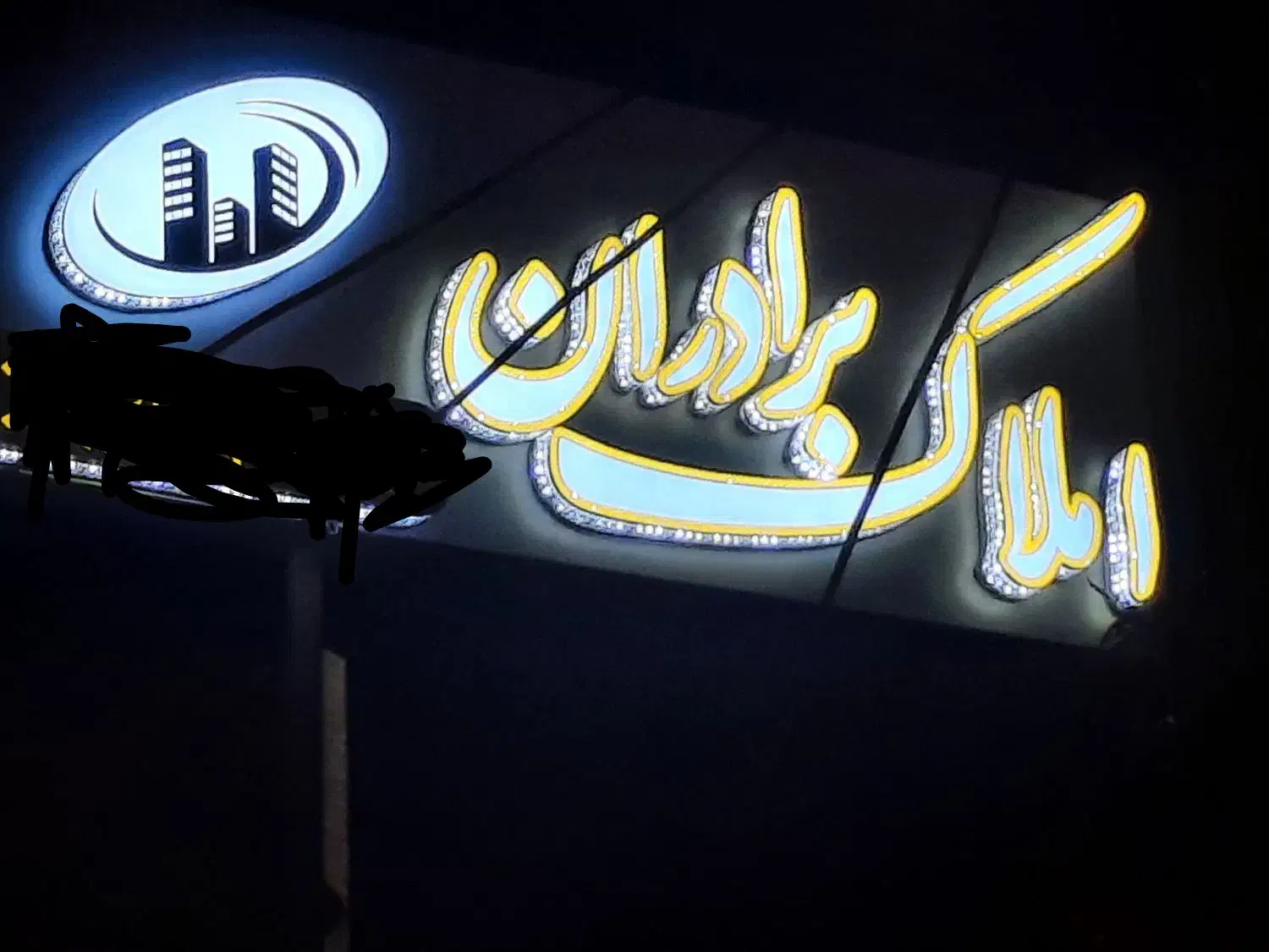 تابلو چلونیوم و ال ای دی|فروشگاه و مغازه|قم, الوندیه و گذر صادق|دیوار